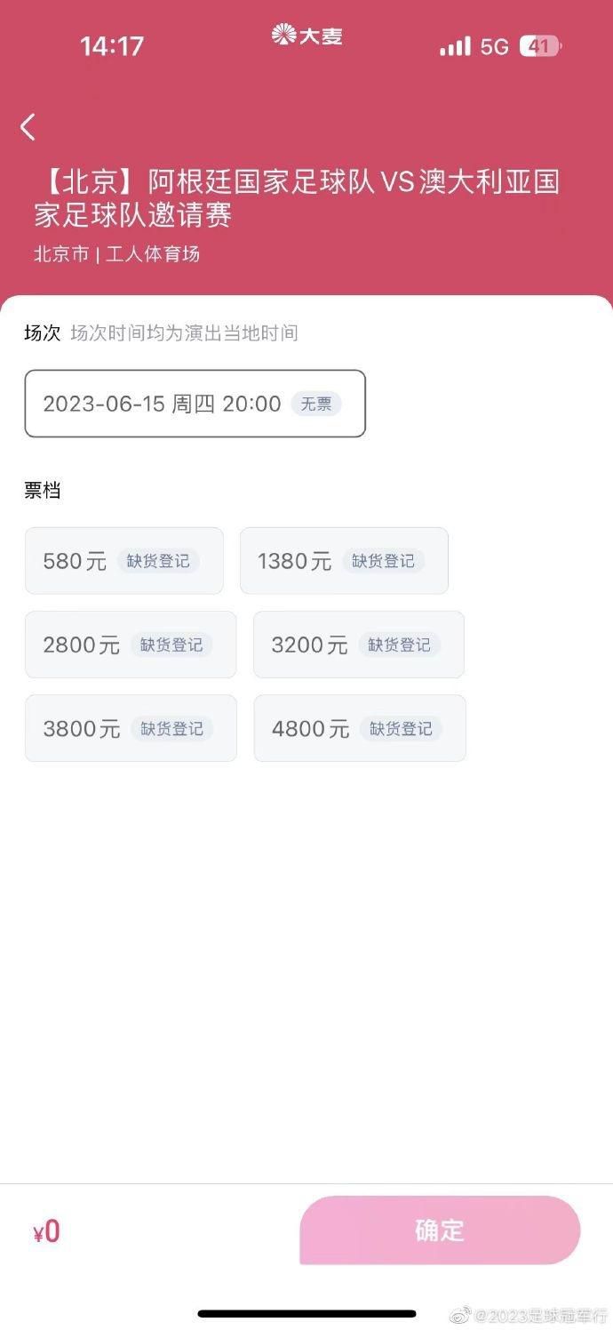 里尔想冬窗出售贾洛 国米已开250万欧年薪合同据国米新闻网报道，里尔想在冬窗出售贾洛，国米已开出250万欧元年薪的合同。